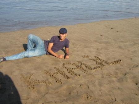this's my name